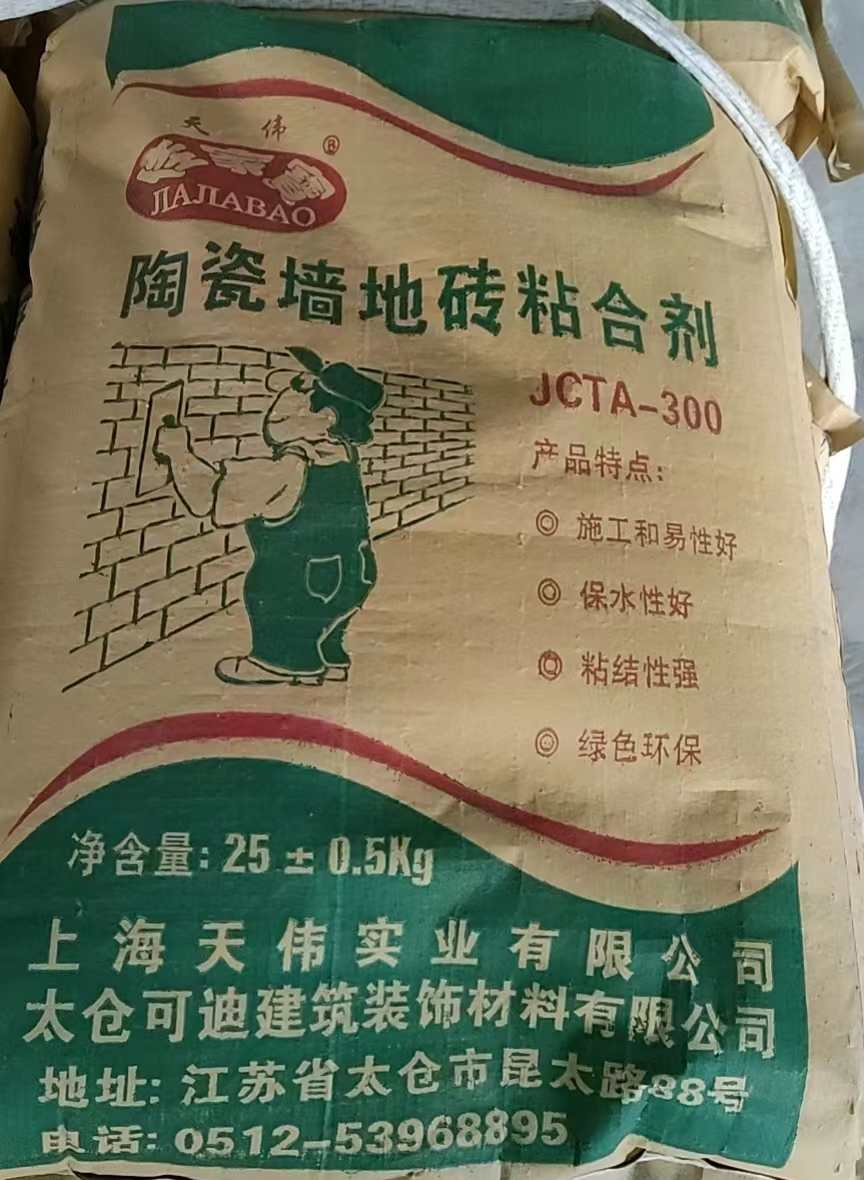 可迪涂料—产品展示