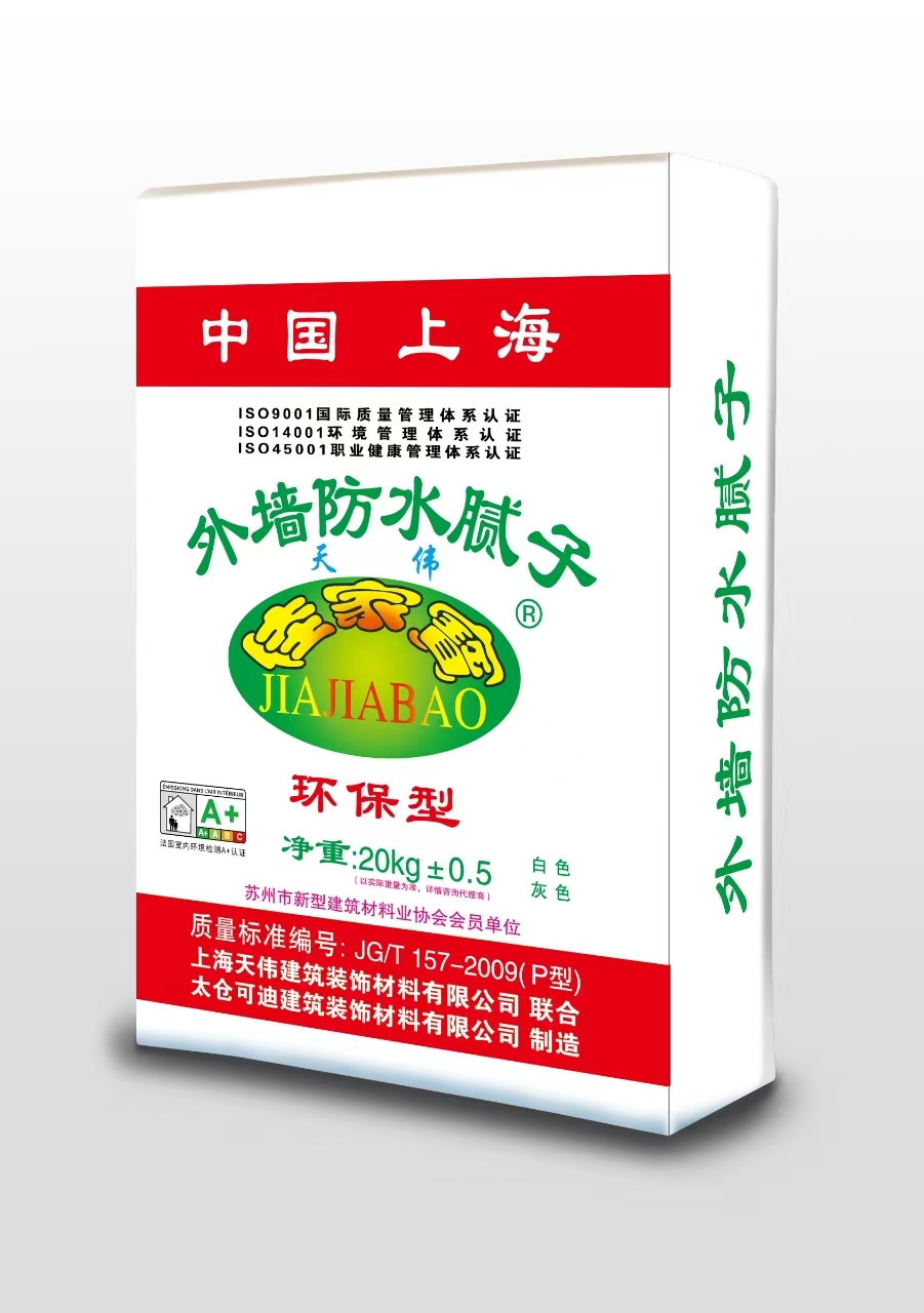 可迪涂料—产品展示