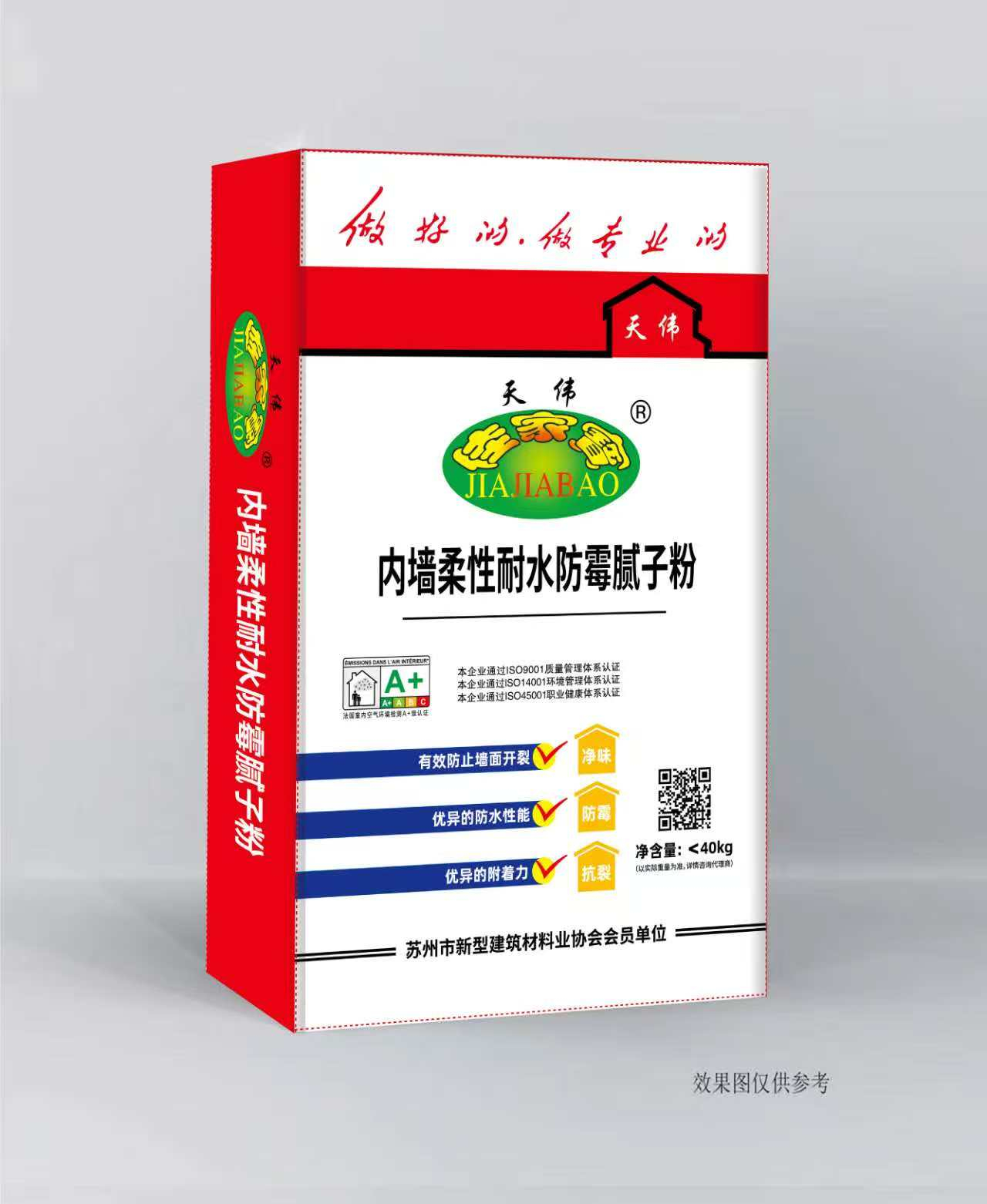 可迪涂料—产品展示