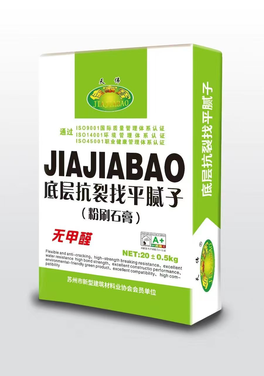 可迪—石膏系列